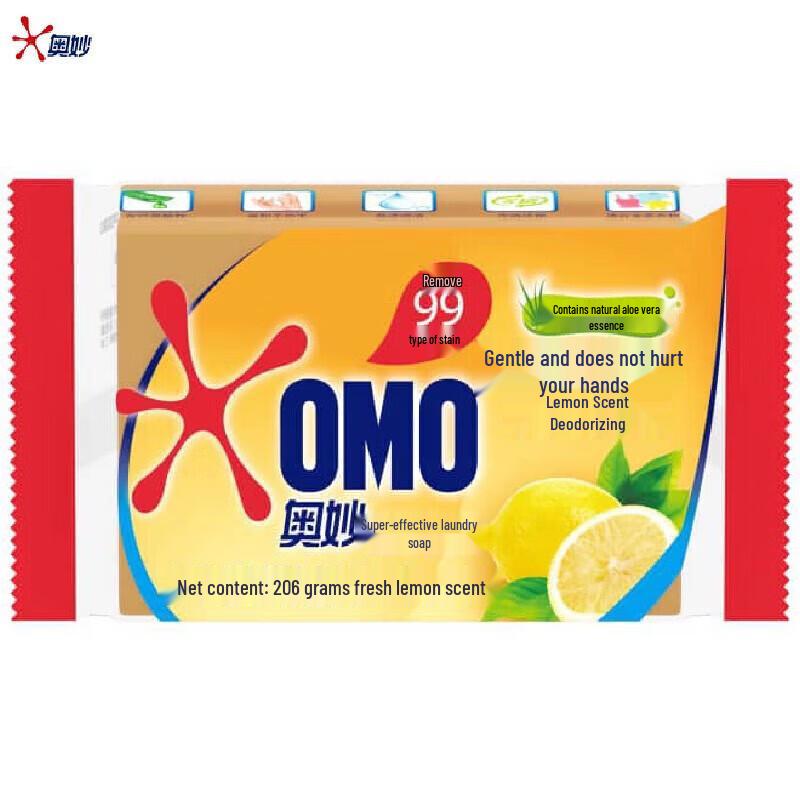 Safeguard Bar Soap & OMO Laundry Soap Value Pack
