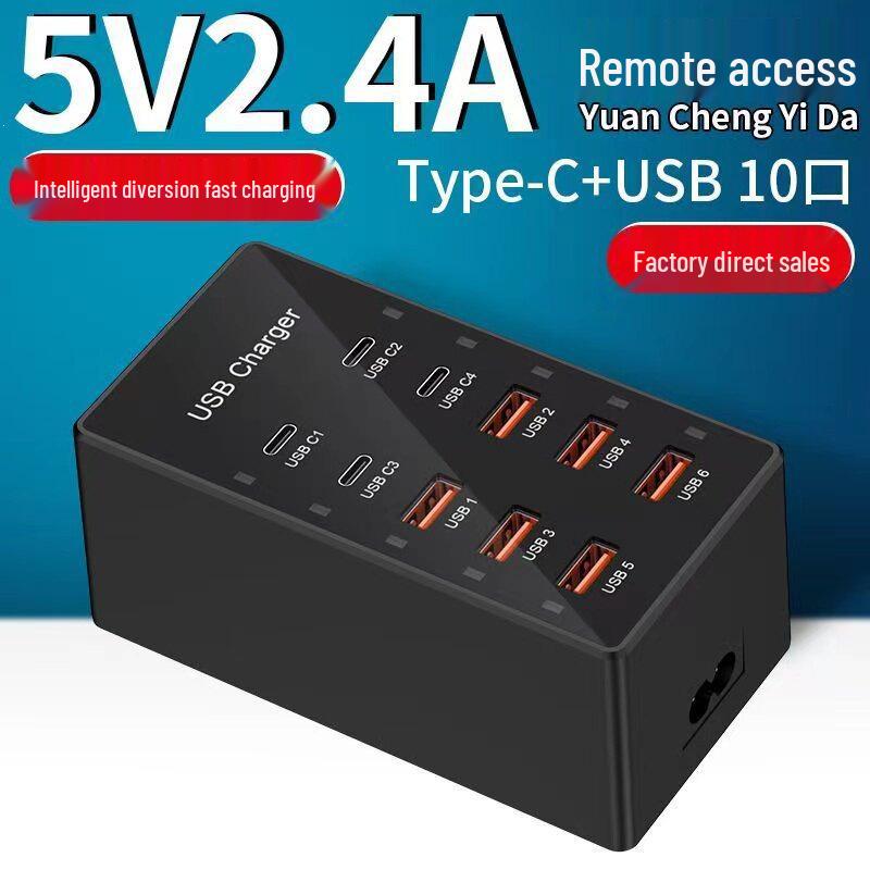 100W Multi-Port USB Charger, 12-Port and 20-Port Options for Simultaneous Phone Charging