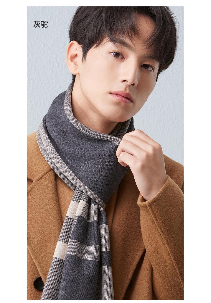 Red Bean Scarf Men's Autumn and Winter Unisex Warm and Cold Resistant Scarf 2024 New Fashion Versatile