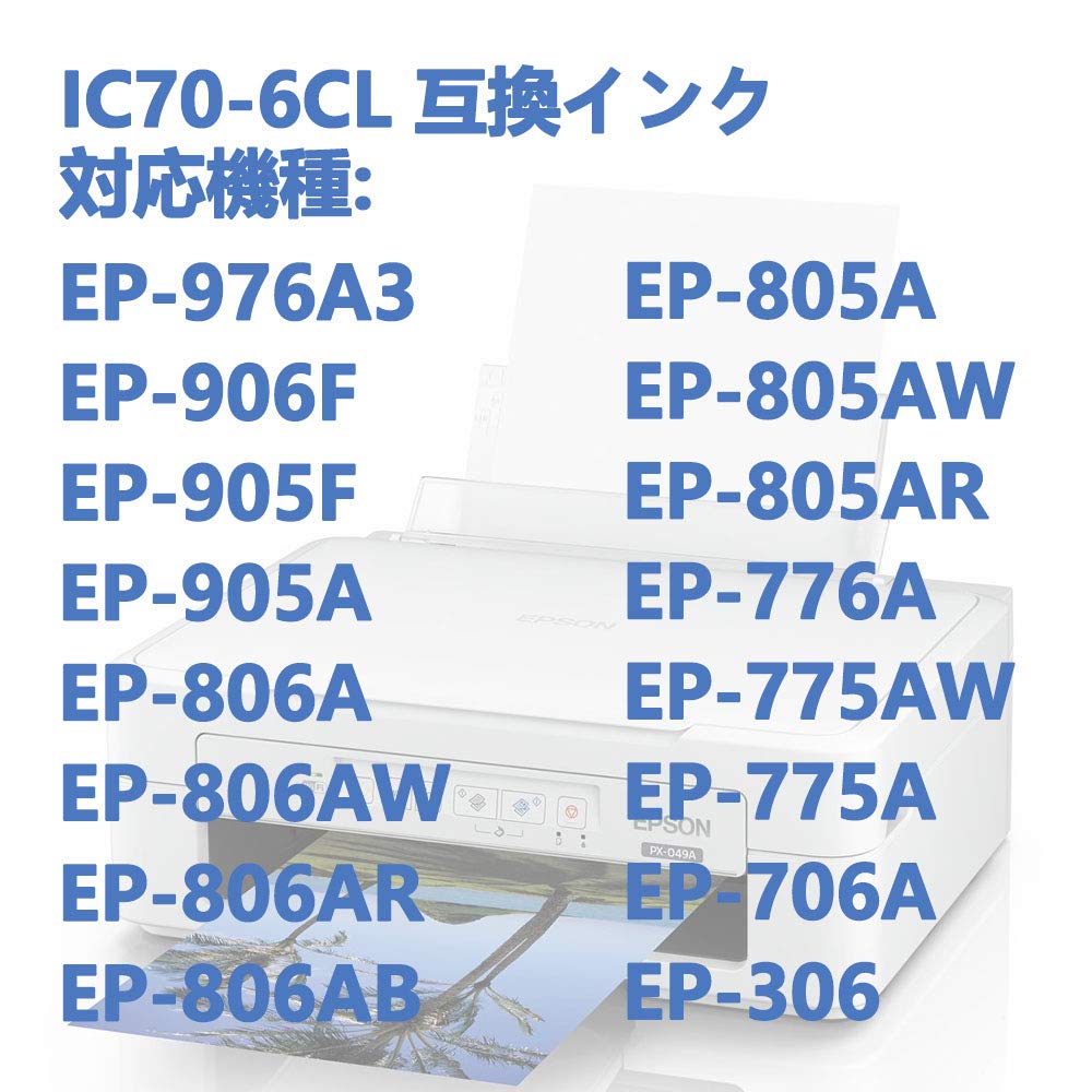 Epson IC6CL70L Ink Cartridge Set Color Set 1 Cherry Ink Amount Year Compatible EP [Lo-Coco] 7-Piece (6 + Black) [Compatible Ink/Large