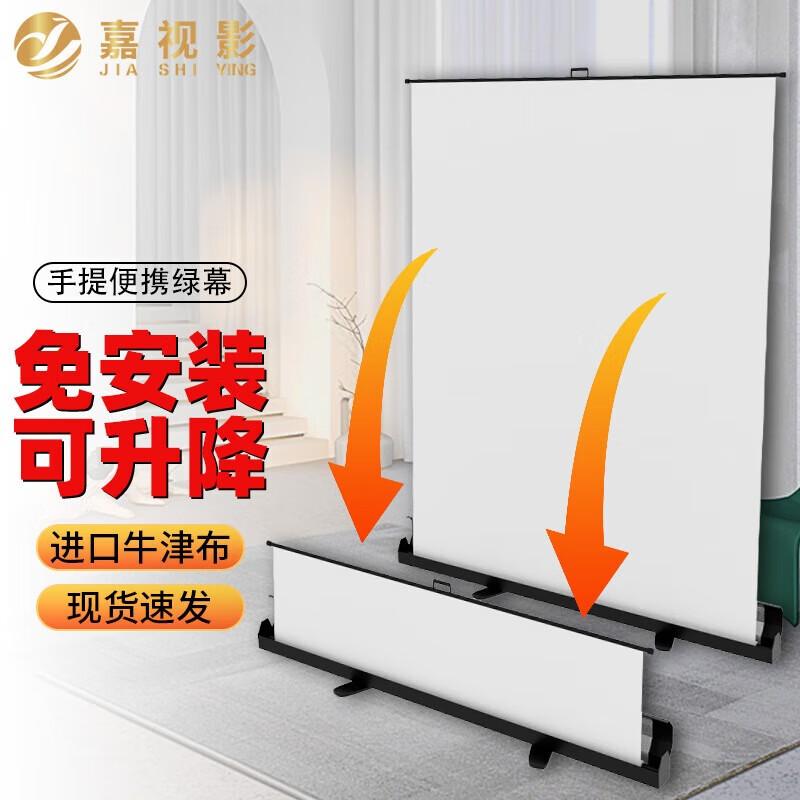 Portable Retractable Photography & Video Backdrop