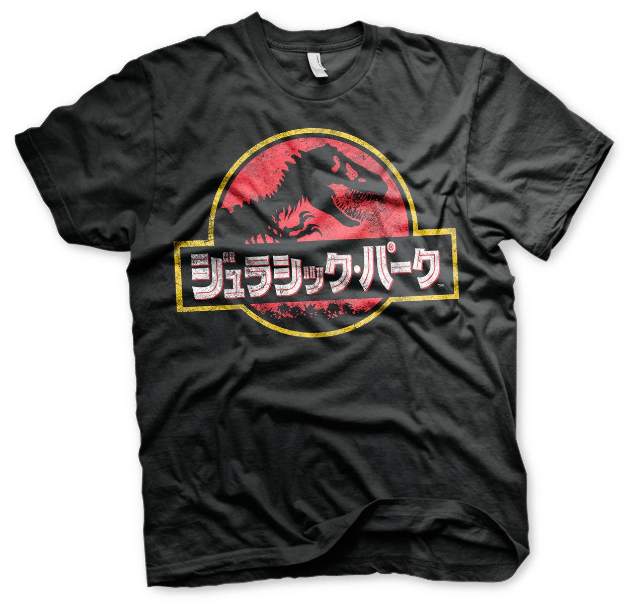 New Officially Licensed Jurassic ParkJapanese Distressed Logo Men S T-Shirt L