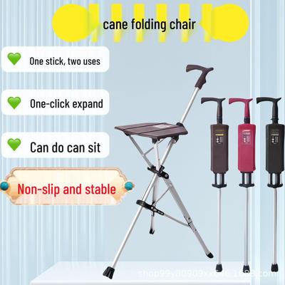 Dual-use Folding Walking Stick Chair with Seat: Portable Electric Crutch with One-Button Open/Close