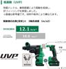 HiKOKI 36V Rechargeable Rotary Hammer Drill SDS Plus Shank Maximum Drilling Capacity 28mm Concrete Dust Collection System Can Be Installed 2 Storage 3