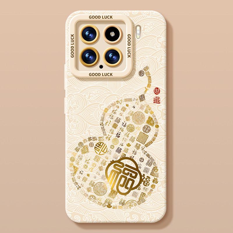 New Year of the Horse applies to Xiaomi Mi 17pro red 15 silicone soft 14max leather hard 13 new mobile phone case for men and women