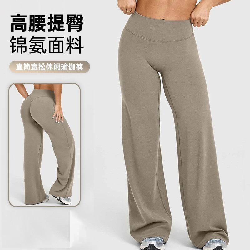 Women's High Waist Flared Yoga Pants Slim Fit Solid Color Stretch Workout Wide Leg Trousers