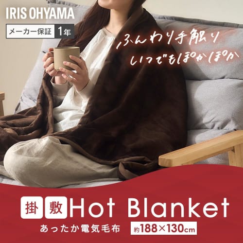 IRIS OHYAMA Electric Blanket EHB-FR1813B-DT Dark Brown 190ÁE30cm