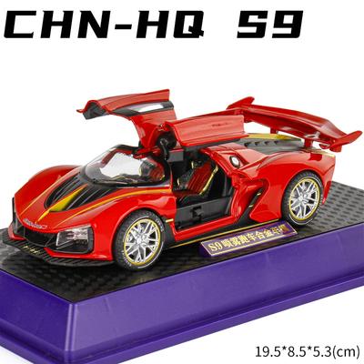 Giocattolo modello auto pressofuso Hongqi S9 in scala 1/24, veicolo giocattolo da tirare indietro con suono, luce e spray per bambini, ragazzi, ragazze, collezione regalo