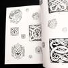 [USED] Celtic pattern design collection "Ready-to-Use Celtic Designs