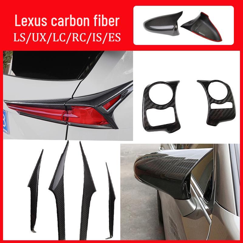 Lexus LS LC RC ES LM Carbon Fiber Mirror Shell Horn Exterior Upgrade Accessories