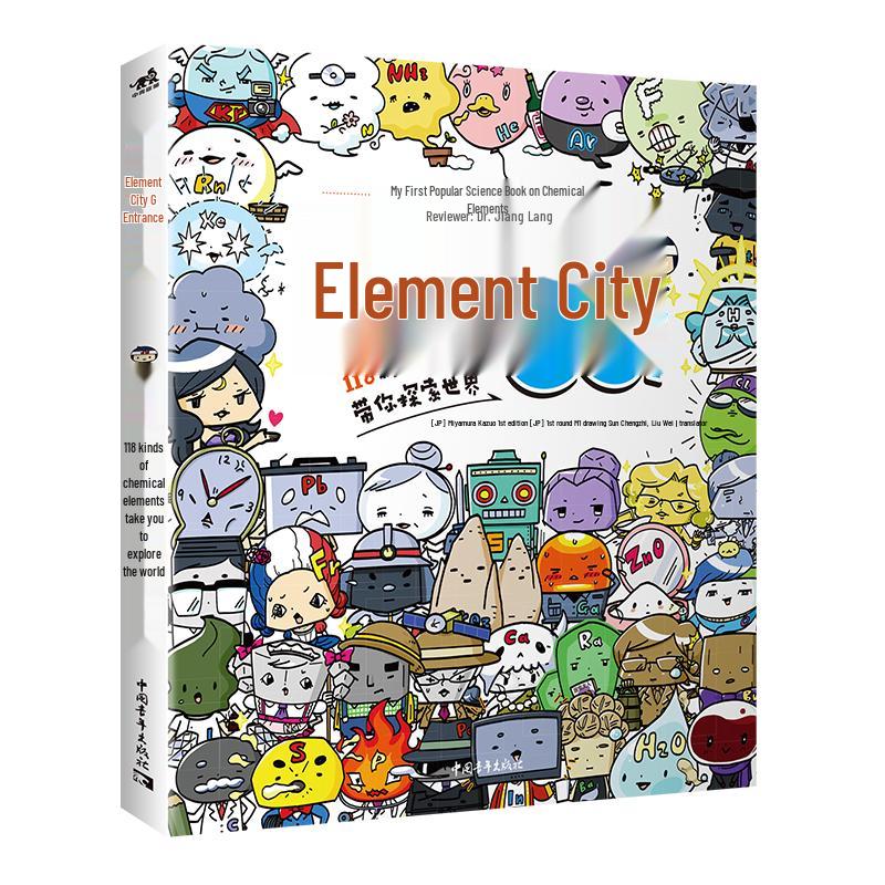 Engaging Science & Learning Books for Young Readers