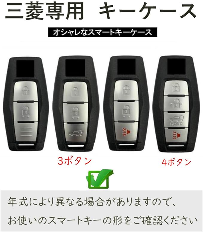 TECART Key Case, For Mitsubishi Outlander, Key Cover, Outlander Key Holder, Compatible with New