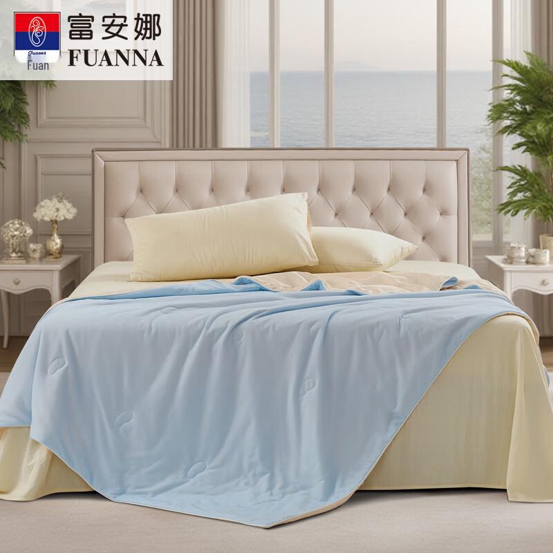 Fu Anna Cooling Washable Quilt