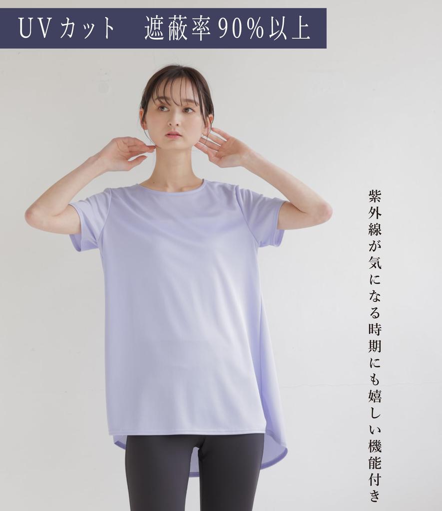 egneL Short Sleeve Yoga Made in with Mesh UV and Fishtail for Sports and Spring and Summer Women's Top, Japan, Fabric, Moisture-Wicking, Quick-Drying,