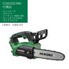 HiKOKI 36V Cordless 250mm Bar Battery and Charger Sold CS3625DC Chainsaw, Size, Separately, (NN)