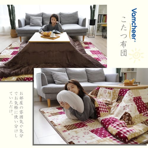 Vamcheer Square Kotatsu Futon, Single Unit, 190x190cm, Warm Kotatsu Comforter, Thick Flannel, Reversible, Double-Sided, Fluffy, Warm, Cozy, Perfect fo
