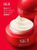 SK-II Skin Power Renew Face Cream 50g with Niacinamide and Pitera for Anti-Aging Care**