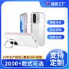 Metal Frame Bracket Mobile Phone Case, Suitable for Samsung A36/A56 Transparent Mobile Phone Case TPU + PC Anti-drop Case