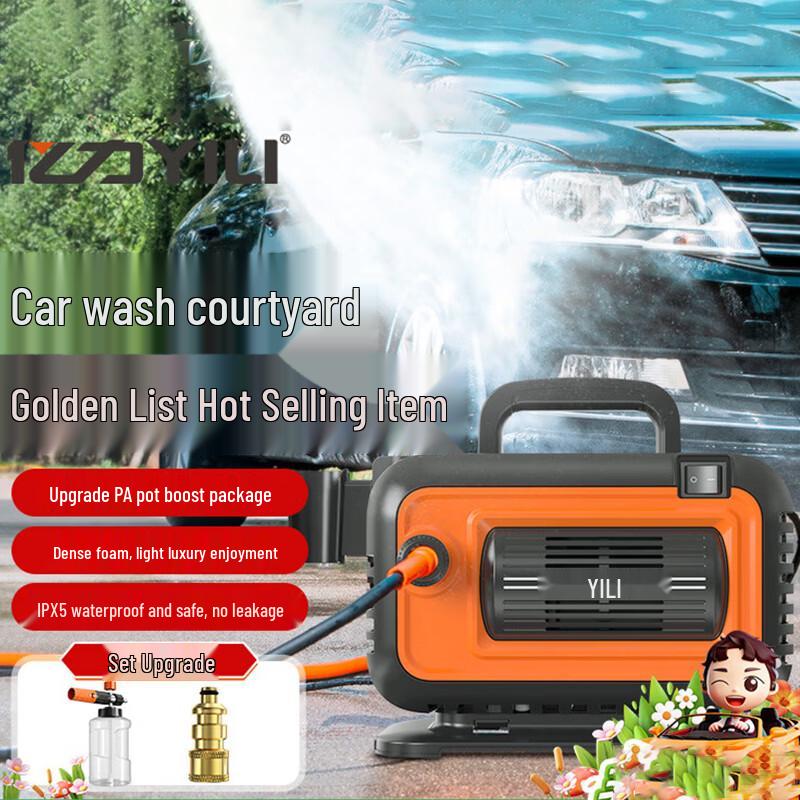 Yili YLQ4280G High-Pressure Car Washer