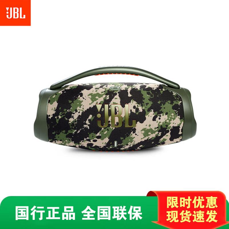 JBL Boombox 3 Portable Bluetooth Speaker CN plug (adapter included)