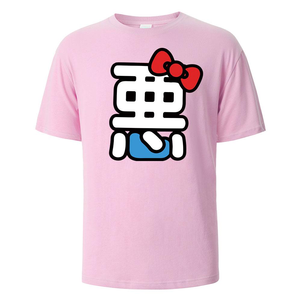 

Забавные китайские иероглифы означают Зло Напечатанные мужские футболки 100% хлопок Дышащие топы для мужчин женщин Лето Оверсайз Мужская одежда 4XL