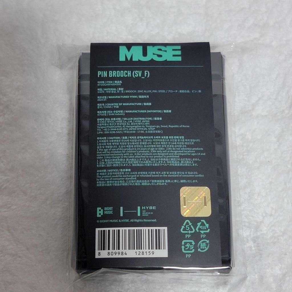 [USED] BTS JIMIN MUSE Pin Brooch