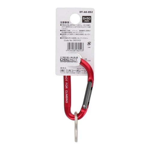 Sankyo Corporation DBLTACT Aluminum Carabiner, Standard Type, 5mm, Red X Gunmetal (S) DT-AK-052