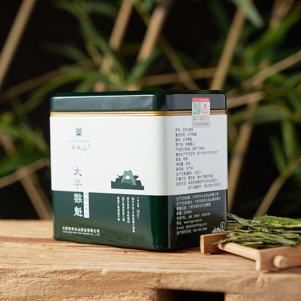 Premium 50g Organic Taiping Houkui Green Tea Natural Energy Herbal Drink 01