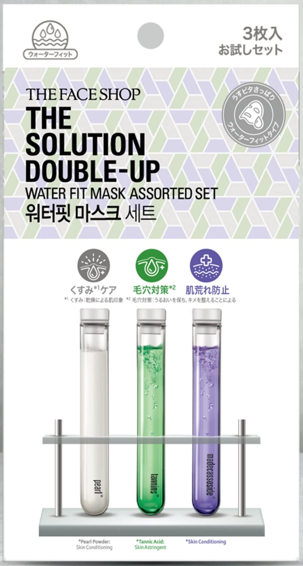 

TFS W Care Sheet Mask Water Fit Ассорти Набор