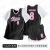 Summer Men's Adult Thin Basketball Jersey Fake Two-piece Suit Children's Adolescent Women's Running Training Jersey Quick-drying Short Sleeves