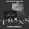 OrBIT TRANS QR Album (ORBIT Ver. / TRANS Ver.)