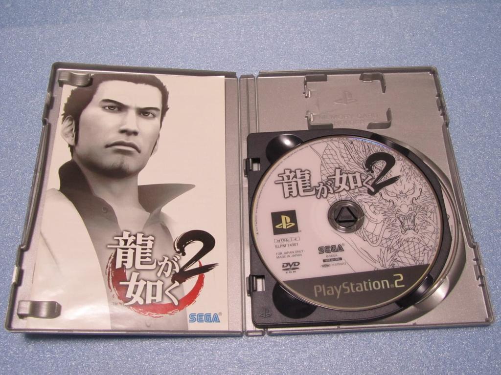 Yakuza 2 PlayStation 2 the Best Trailer (Beinhaltet "Yakuza Kenzan!" DVD)