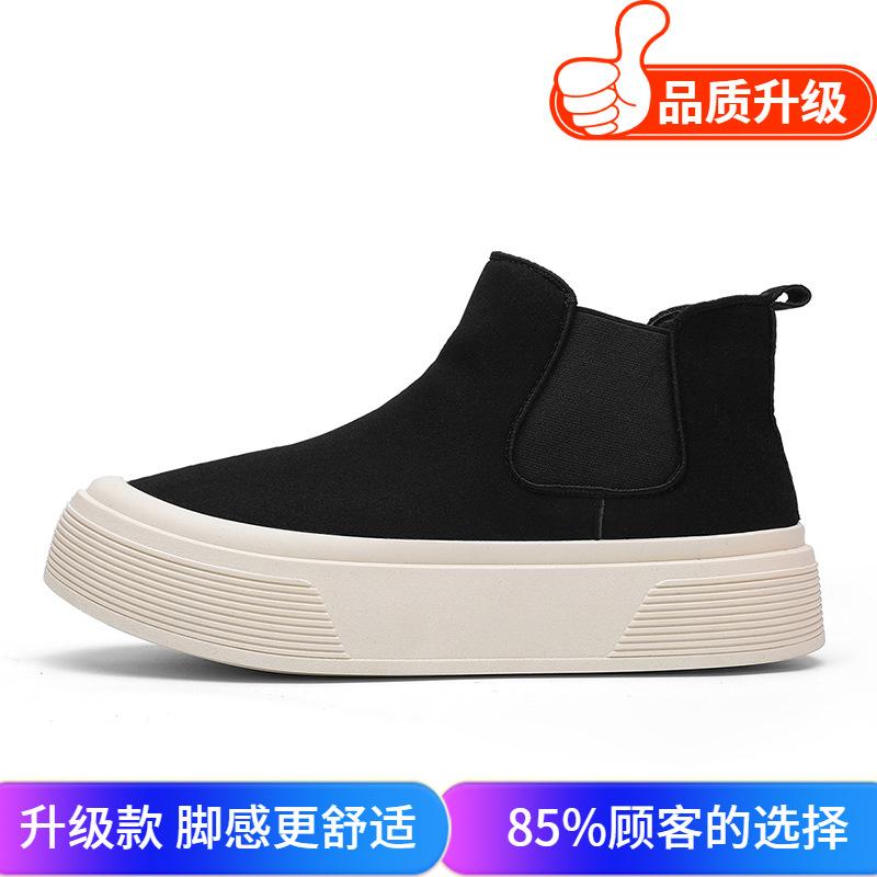 Winter Casual High-top Board Shoes Thick-soled Non-slip Lightweight Martin Boots