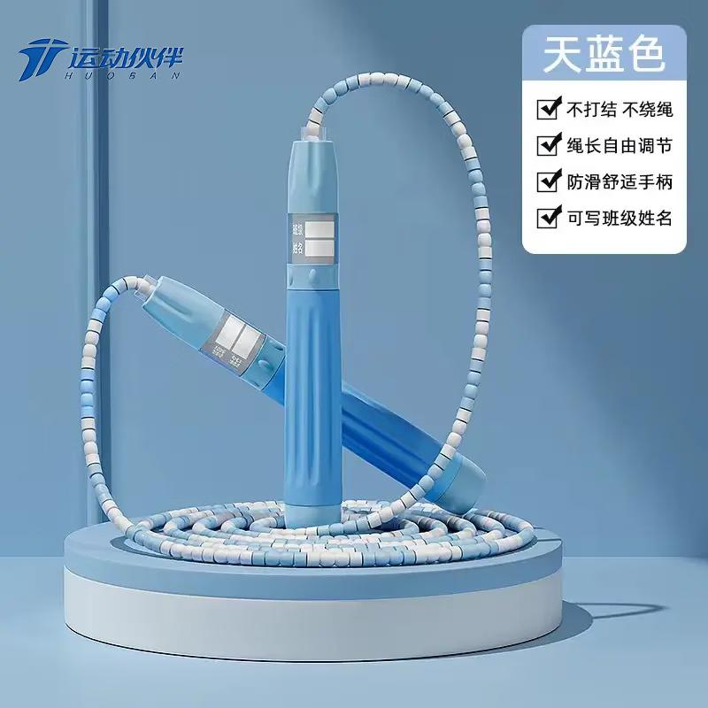 MOTION PARTNER Adjustable Bamboo Section Jump Rope