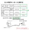 Tatsusen AC Adapter 1A for CASIO Electronic Compatible with CASIO Electronic Pianos Such As and Other Series Includes a Mini Keyboard Adapter with a