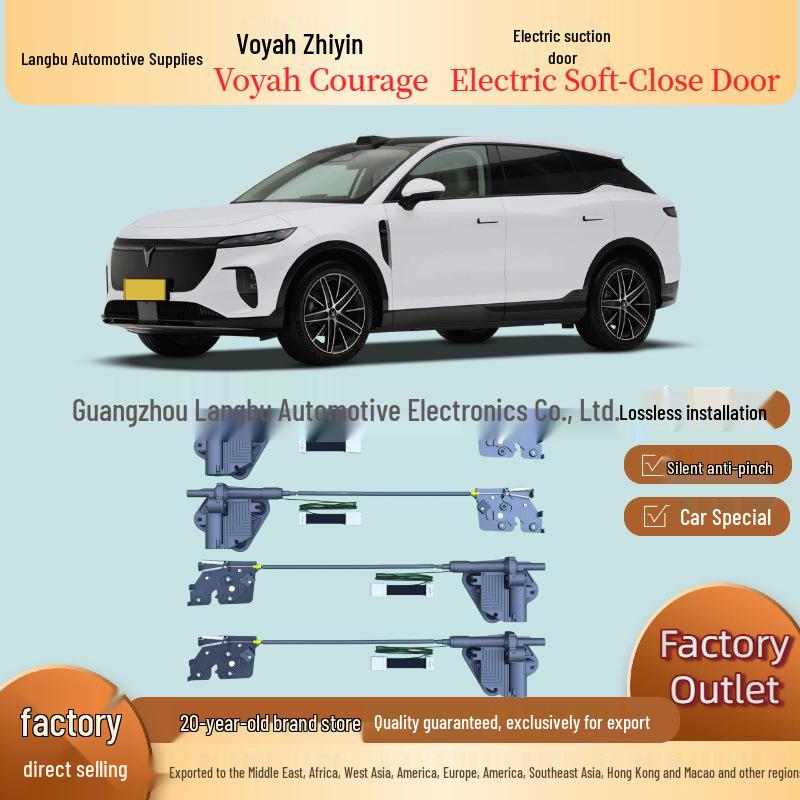 

VOYAH Lantu Zhiyin Courage Electric Suction Door System: Non-destructive Auto-Closing and Electric Suction Lock