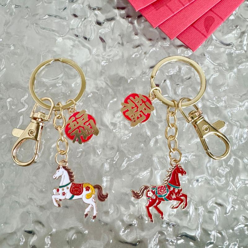 2026 Horse Year Keychain Lucky Zodiac Horse Pendant New Year Blessing Keyring Bag Hanging Decoration Accessories Gifts