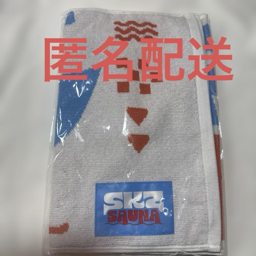 

[USED] SKIZZ Sauna Towel Pop-up