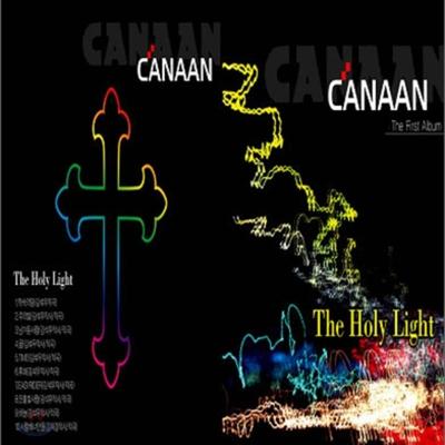 Canaan Vol. 1 - Das Heilige Licht