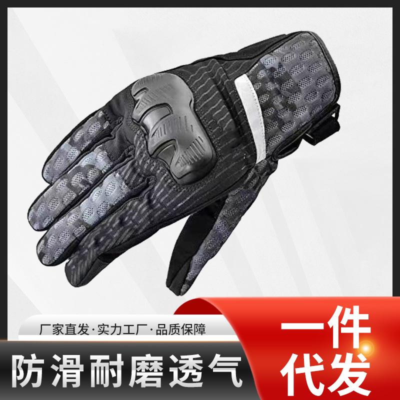 Men's Anti-drop Touchscreen Thermal Motorcycle Racing Gloves
