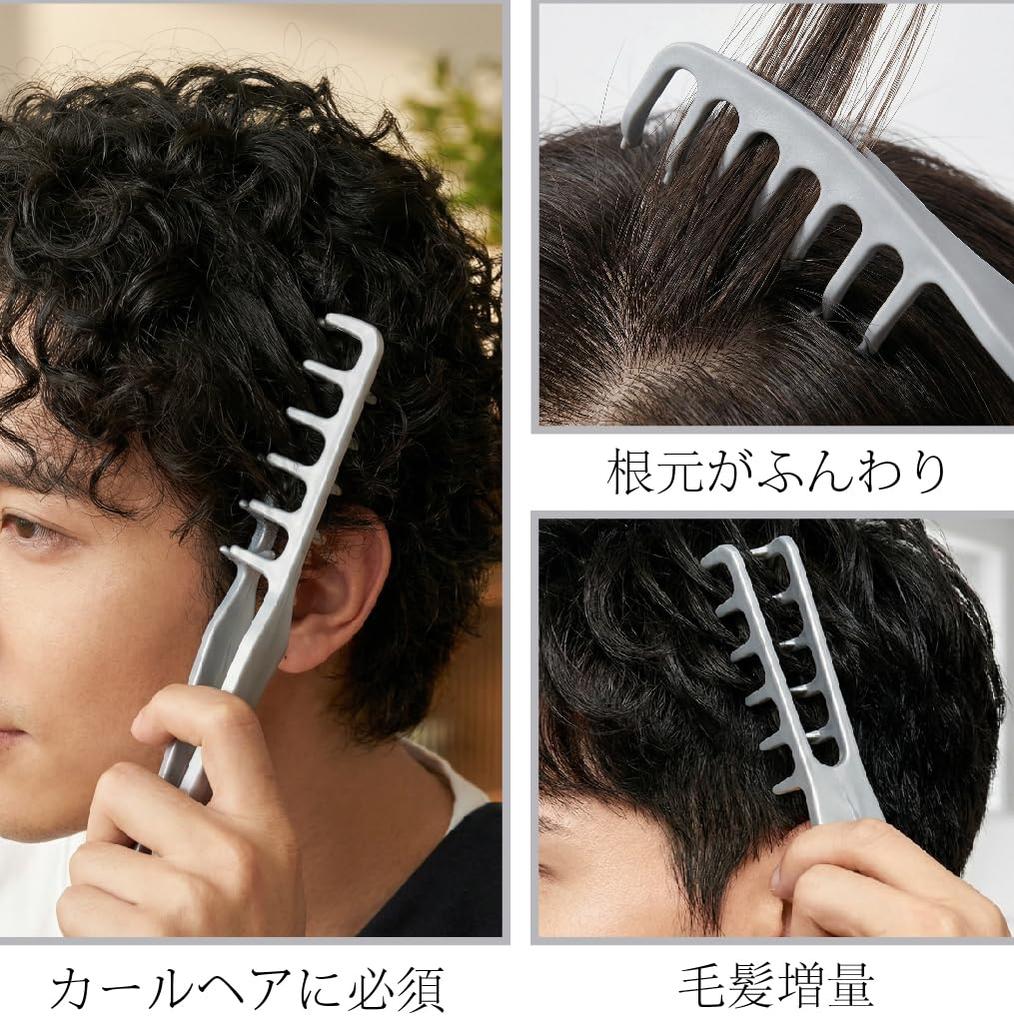 Texture Comb Styling Hair Brush Shadow Brush Fluffy Roots Comb Root Volume Up Slit Cover Brush Hairdresser Salon Styling Comb for Hair Styling Men's