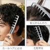 Texture Comb Styling Hair Brush Shadow Brush Fluffy Roots Comb Root Volume Up Slit Cover Brush Hairdresser Salon Styling Comb for Hair Styling Men's
