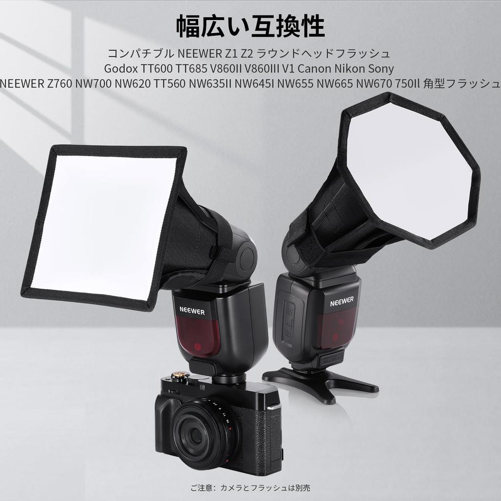 NEEWER New Edition Flash Diffuser 2 Pack for Speedlite Softbox Foldable Z2 Z1 V1 Round Head Flash Compatible Godox Flash NS5P (15cm Octagon, 15x12.5cm