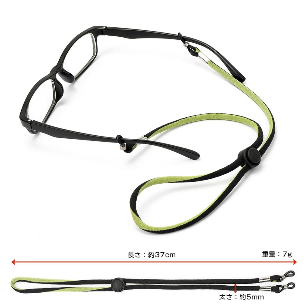 [Yinnhom] Glasses Strap, 74cm, Neck Hanging, Sunglasses Strap, Prevents Glasses