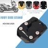 Motorcycle CNC Kickstand Foot Side Stand Extension Pad Support Plate For ADV350 2025