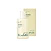 Vegan Rice Milk Moisturizing Lotion (200ml), 1ea
