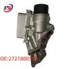 Aluminum Oil Cooler/Radiator for Mercedes-Benz W203/W204