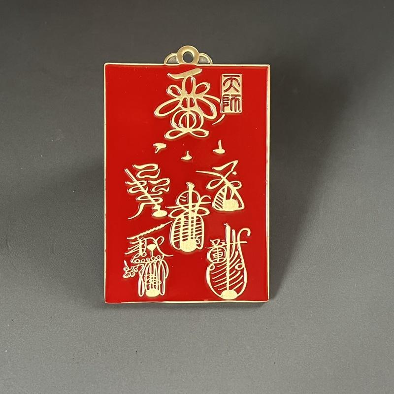 Tianshi Five Thunder Talisman Thunder General Proclamation Daoist Amulet Pure Copper Gilded Painted Token Unisex Pendant