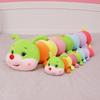 Giant Soft Caterpillar Sleeping Pillow Plush Toy For Kids In Colorful Multicolor Design