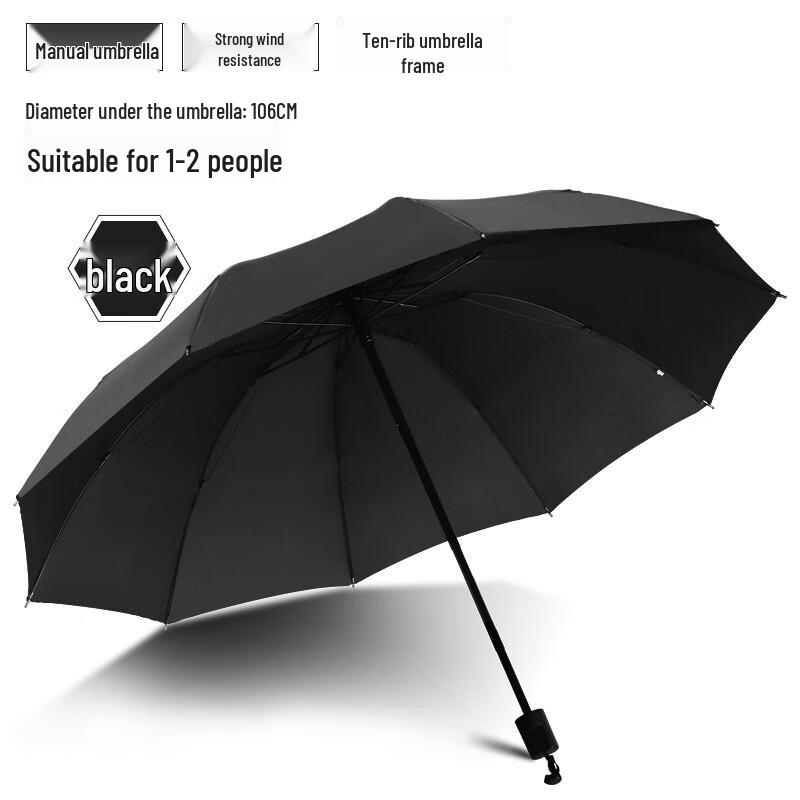 Oversized 10-Rib Dual-Use Folding Umbrella